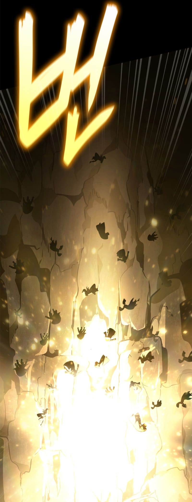 Infinite Mage, Chapter 86 image 78